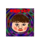 俺たちチンベイ（個別スタンプ：11）