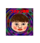 俺たちチンベイ（個別スタンプ：12）