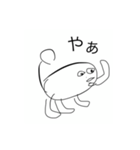 汎用性軍団2（個別スタンプ：1）