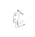 汎用性軍団2（個別スタンプ：4）