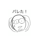 汎用性軍団2（個別スタンプ：6）