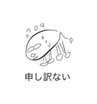 汎用性軍団2（個別スタンプ：7）