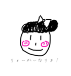 ちょんのお絵描き（個別スタンプ：10）