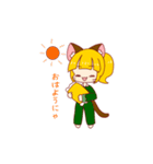 もろにゃんと愉快な仲間たちVer.2（個別スタンプ：5）