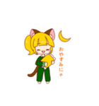 もろにゃんと愉快な仲間たちVer.2（個別スタンプ：6）