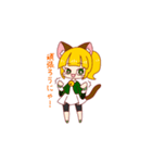 もろにゃんと愉快な仲間たちVer.2（個別スタンプ：9）