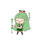 もろにゃんと愉快な仲間たちVer.2（個別スタンプ：12）