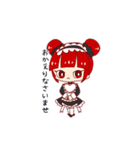 もろにゃんと愉快な仲間たちVer.2（個別スタンプ：28）