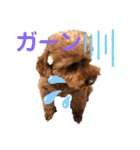 トイプードルの小梅（個別スタンプ：9）