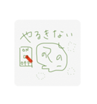 けつあごくんの世界でいちばん（個別スタンプ：4）