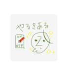 けつあごくんの世界でいちばん（個別スタンプ：5）