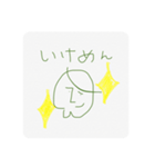 けつあごくんの世界でいちばん（個別スタンプ：9）