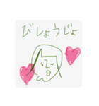けつあごくんの世界でいちばん（個別スタンプ：10）