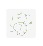 けつあごくんの世界でいちばん（個別スタンプ：11）