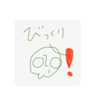 けつあごくんの世界でいちばん（個別スタンプ：13）