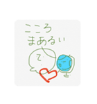 けつあごくんの世界でいちばん（個別スタンプ：15）