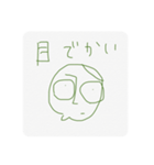 けつあごくんの世界でいちばん（個別スタンプ：16）