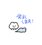 ぽんぽんぷぅ、敬語つかえるもんっ！（個別スタンプ：27）