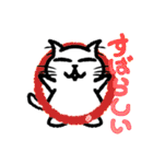 シロねこスタンプฅ^-ω-^ฅ（個別スタンプ：12）