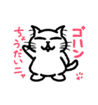 シロねこスタンプฅ^-ω-^ฅ（個別スタンプ：15）