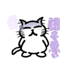 シロねこスタンプฅ^-ω-^ฅ（個別スタンプ：19）