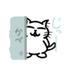 シロねこスタンプฅ^-ω-^ฅ（個別スタンプ：22）