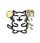 シロねこスタンプฅ^-ω-^ฅ（個別スタンプ：23）