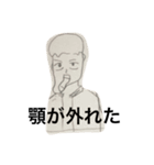天才なら普通に考えてこのスタンプを使う（個別スタンプ：3）
