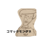 天才なら普通に考えてこのスタンプを使う（個別スタンプ：8）