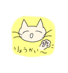 ずぼらねこ5（個別スタンプ：6）