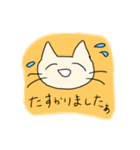 ずぼらねこ5（個別スタンプ：8）