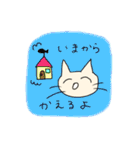 ずぼらねこ5（個別スタンプ：12）