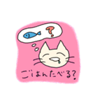 ずぼらねこ5（個別スタンプ：14）