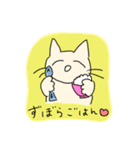 ずぼらねこ5（個別スタンプ：15）