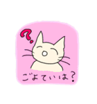 ずぼらねこ5（個別スタンプ：29）