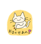 ずぼらねこ5（個別スタンプ：32）