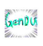 Gendu インドネシア2（個別スタンプ：4）