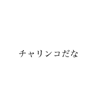 RH-（個別スタンプ：1）