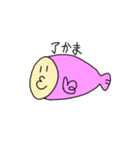 かまぼこフィッシュ第1弾（個別スタンプ：1）