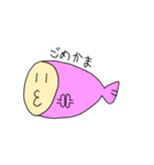 かまぼこフィッシュ第1弾（個別スタンプ：2）