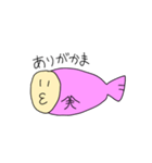 かまぼこフィッシュ第1弾（個別スタンプ：3）