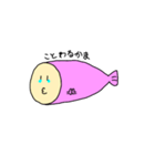 かまぼこフィッシュ第1弾（個別スタンプ：6）