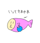 かまぼこフィッシュ第1弾（個別スタンプ：9）