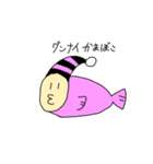 かまぼこフィッシュ第1弾（個別スタンプ：15）