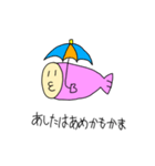 かまぼこフィッシュ第1弾（個別スタンプ：18）