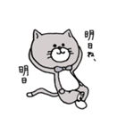 そっくすくん（個別スタンプ：26）