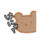 たまにつよめのゆる〜くまさん。（個別スタンプ：1）
