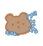 たまにつよめのゆる〜くまさん。（個別スタンプ：2）