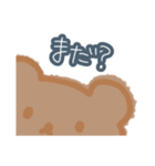 たまにつよめのゆる〜くまさん。（個別スタンプ：3）