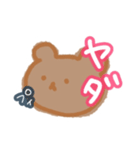 たまにつよめのゆる〜くまさん。（個別スタンプ：6）